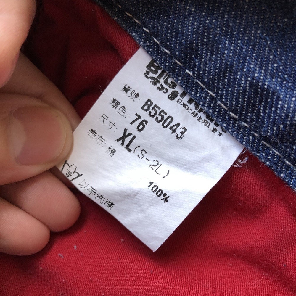 Vintage Big Train Japan Osaka Cropped Jean (28x23) Embroidered Made In Japan Y2K - Picture 5 of 10